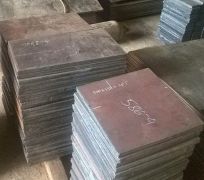 Thép bản mã